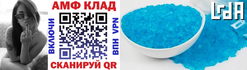 АМФ 98%  Дюртюли 