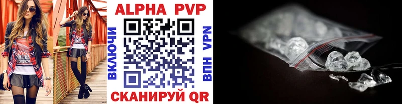 MEGA ONION  Дюртюли  A PVP кристаллы 