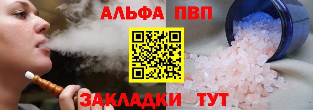 Alpha-PVP VHQ Дюртюли