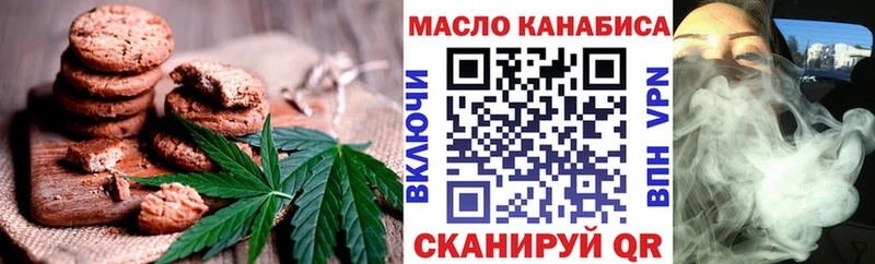 закладка  Дюртюли  OMG онион  Canna-Cookies конопля 