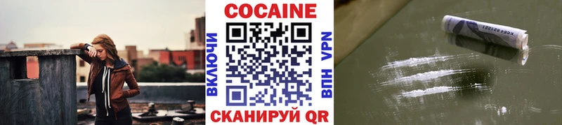 где купить наркоту  Дюртюли  mega сайт  Cocaine Боливия 
