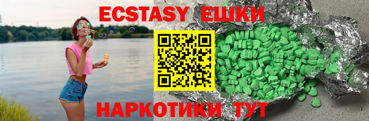   сайт  Вход с VPN  Ecstasy louis Vuitton  Ecstasy  Дюртюли  Экстази 300 mg 