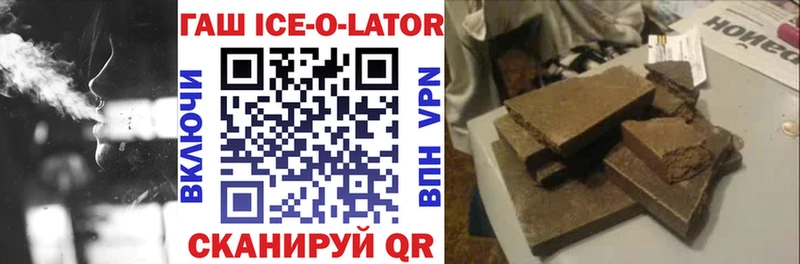 mega ссылка  Дюртюли  даркнет состав  Гашиш ice o lator 