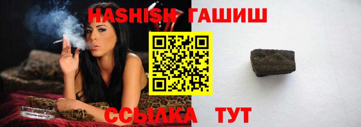 ГАШ 40% ТГК Дюртюли