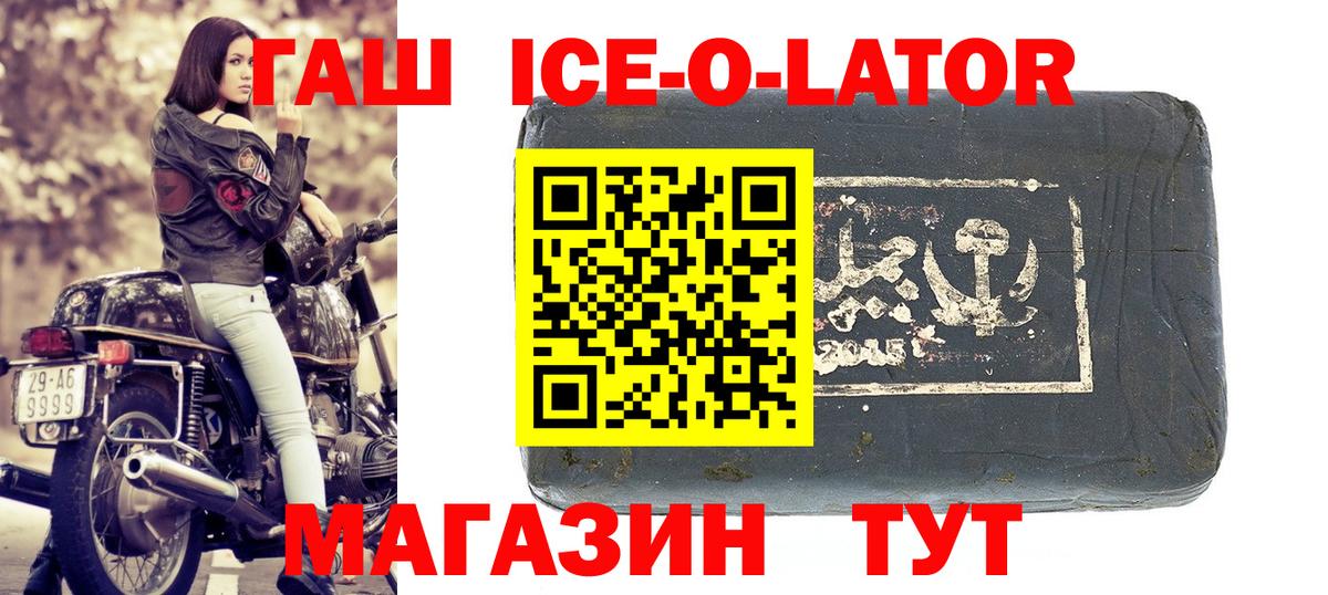Дюртюли  Гашиш Premium  Вход с VPN  ГАШИШ VHQ 