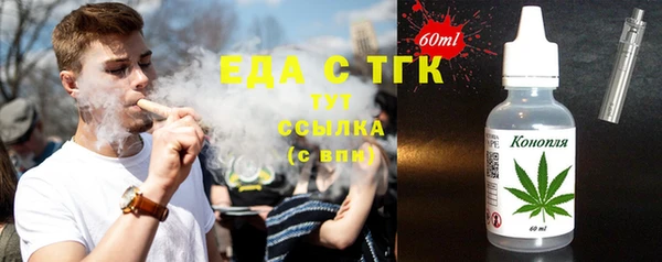 метамфетамин Елабуга