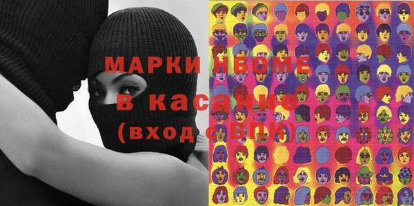 каннабис Елизово