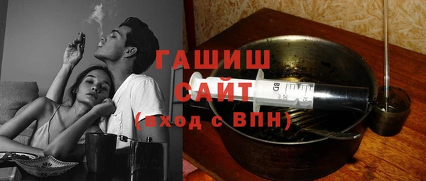 МДМА Заводоуковск