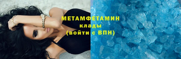 каннабис Елизово