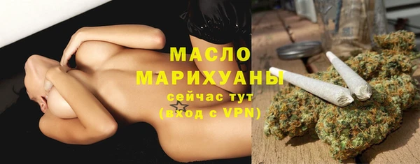 метамфетамин Елабуга