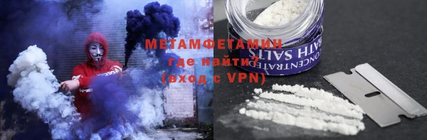 МДМА Заводоуковск