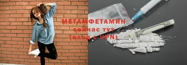 метамфетамин Елабуга