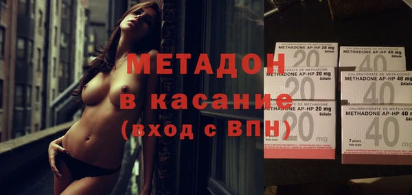 мет Заволжье
