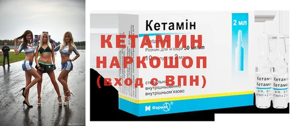 мет Заволжье