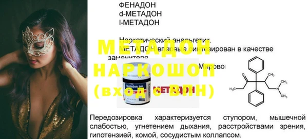 а пвп мука Заволжск