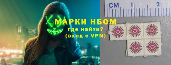 МДМА Заводоуковск