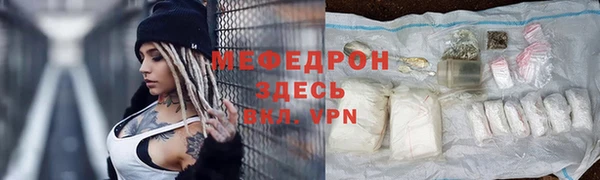 мет Заволжье