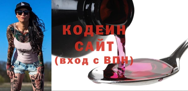МДМА Заводоуковск