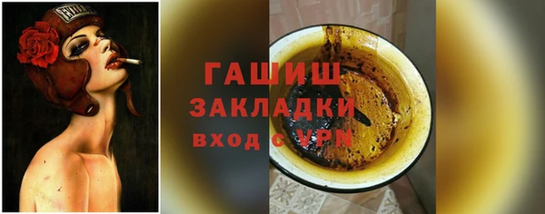 мяу мяу кристалл Шадринск