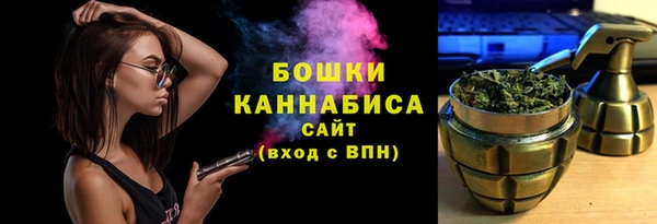 каннабис Елизово