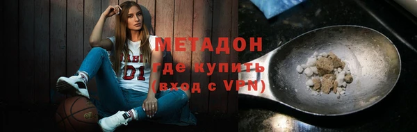 мет Заволжье