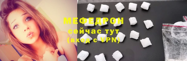 МДМА Заводоуковск