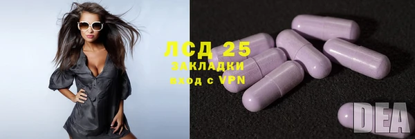 а пвп мука Заволжск