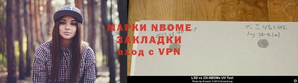 а пвп мука Заволжск