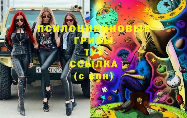 метамфетамин Елабуга