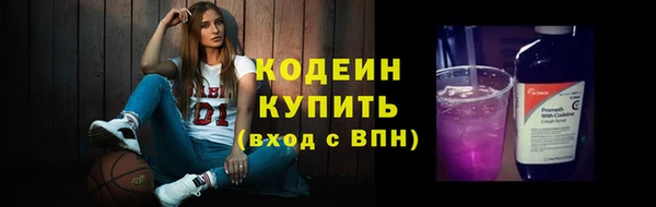 МДМА Заводоуковск