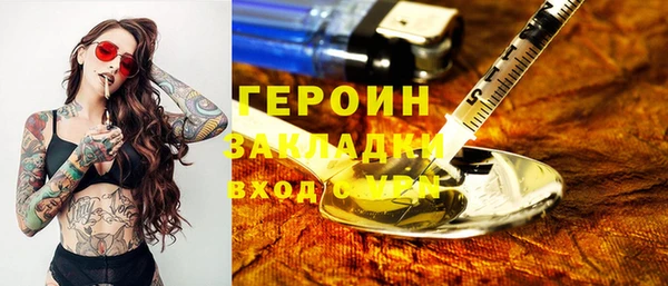 ECSTASY Шарыпово