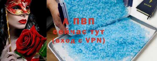 МДМА Заводоуковск