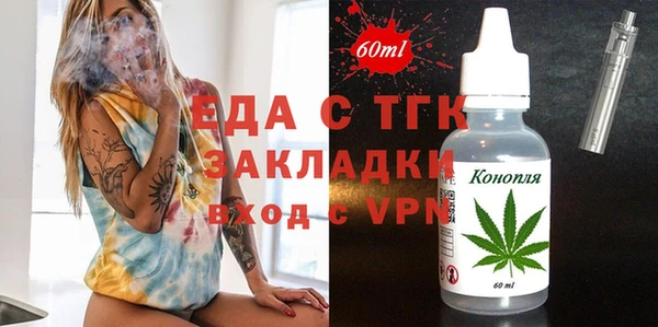 мет Заволжье