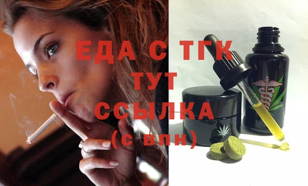 а пвп мука Заволжск