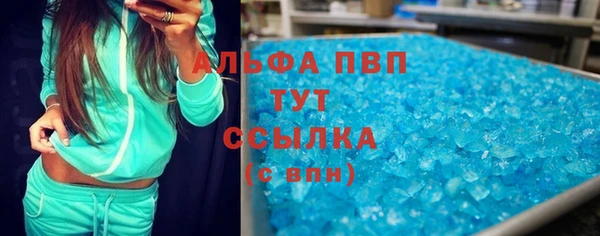 а пвп мука Заволжск