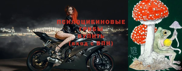 метамфетамин Елабуга