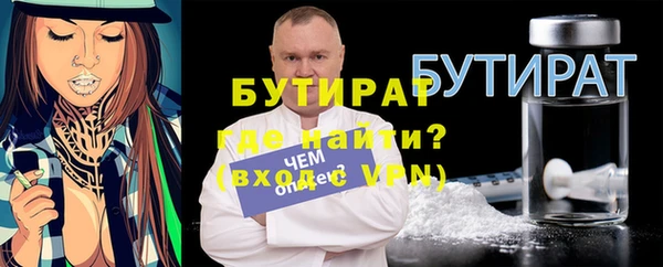 метамфетамин Елабуга