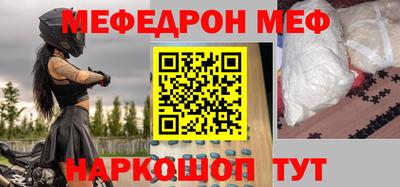 бошки Владивосток
