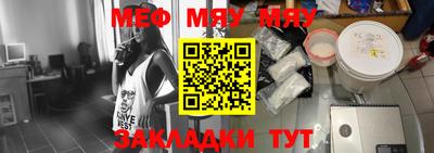 бошки Владивосток