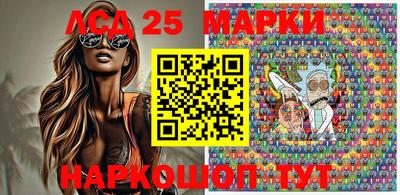 бошки Владивосток