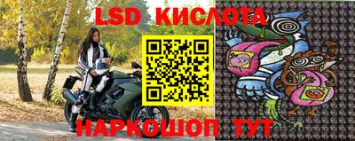 бошки Владивосток