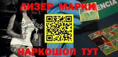 бошки Владивосток