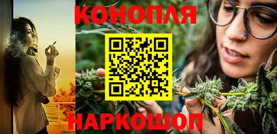 бошки Владивосток