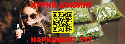 бошки Владивосток