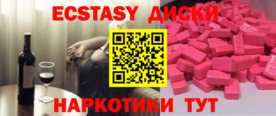 бошки Владивосток