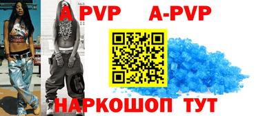 бошки Владивосток