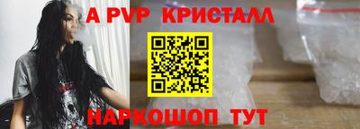 бошки Владивосток