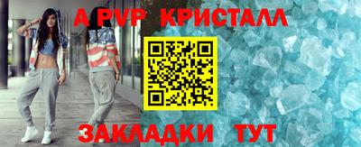 бошки Владивосток