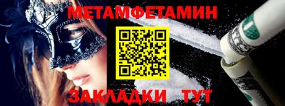 бошки Владивосток