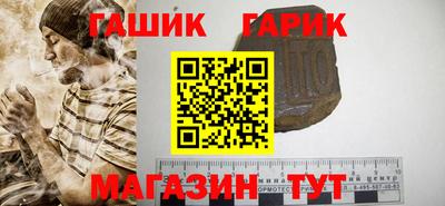 бошки Владивосток